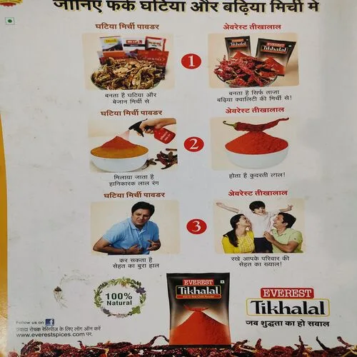 Meri Saheli . Edition :- ( January - 2018 ).