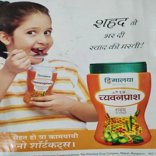 Grihshobha . Edition : – ( Sept – 2005 ).
