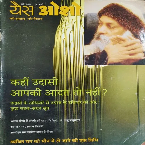 Yes Osho . Edition :- ( May - 2011 ) .