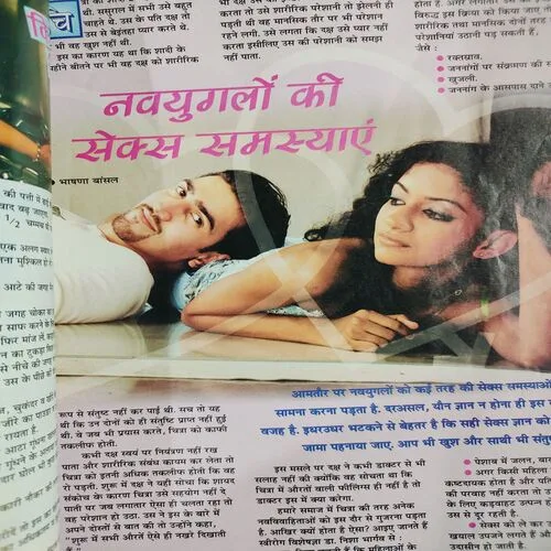 Grihshobha . Edition : – ( Sept – 2005 ).