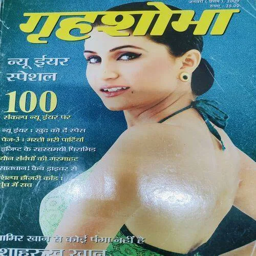 Grihsobha (January st 2009) Sume Page Cut