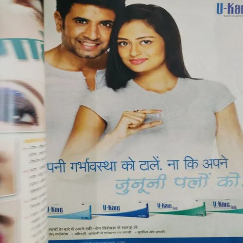 Meri Saheli . Edition :- ( Sept - 2017 ).