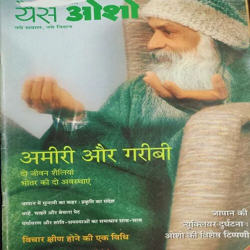 Yes Osho . Edition :- ( April - 2011 ) .