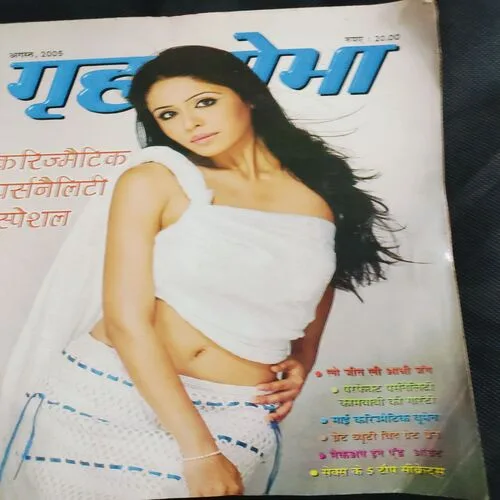 Grihshobha . Edition : – ( Aug – 2005 ).