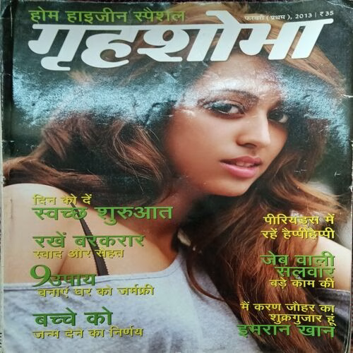 Grihshobha ( February 1st 2013 )