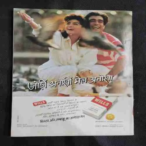 India Today . Edition :- ( 31 August ,  1993 ) .