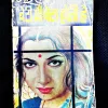 Beti Bhi Beta Hoti Hai ( Bharat ) .