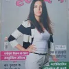 Grihlaxmi