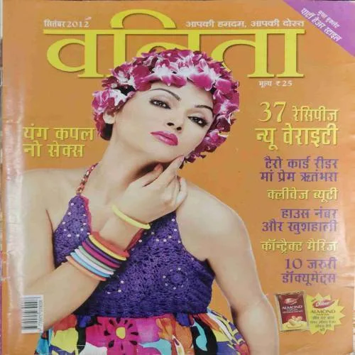 Vanita (September 2012)