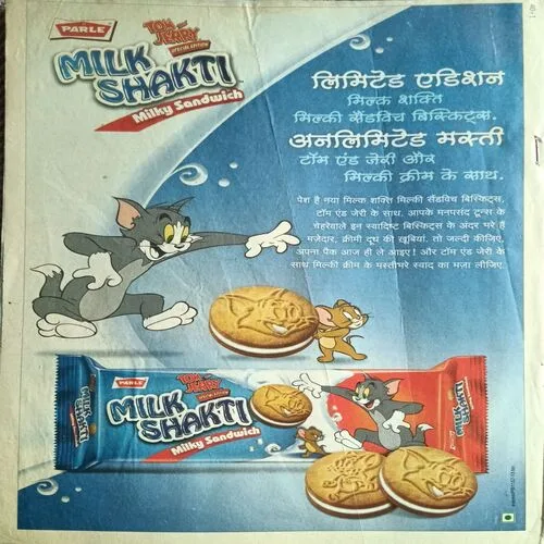 Bal Bhaskar ( January 2nd 2014 )