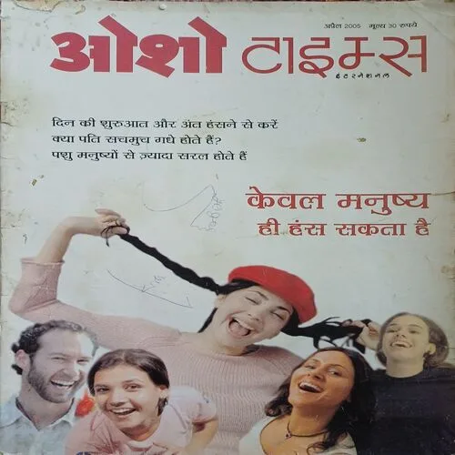 osho Times