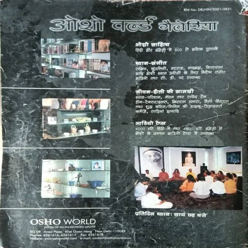 Osho World ( October 2001 )