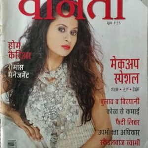 Vanita ( August 2012 )