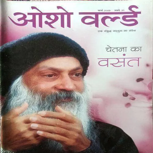 Osho World