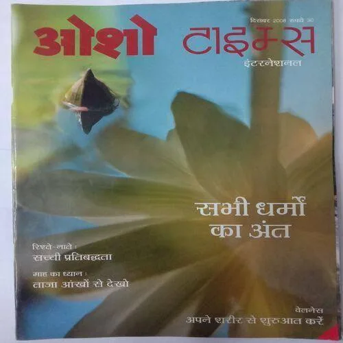 Osho Times