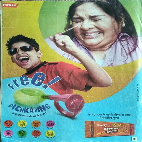 Bal Bhaskar ( May 1st 2008 )
