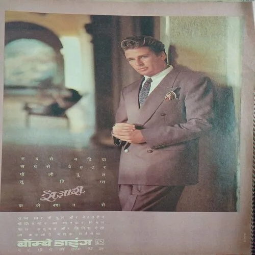 India Today( 30 September 1992  )