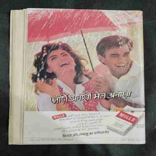 India Today . Edition :- ( 30 April ,  1993 ) .