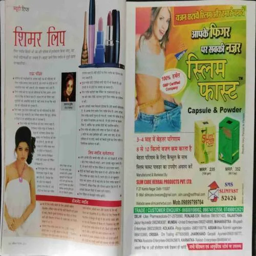 Vanita (September 2012)