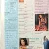 Vanita ( November 2005 )