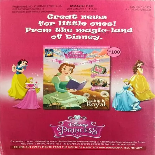 Magic Pot ( 7 January 2015 )