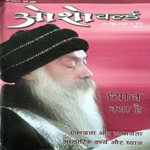 Osho World