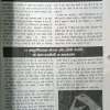 Computer ( June 2016 )