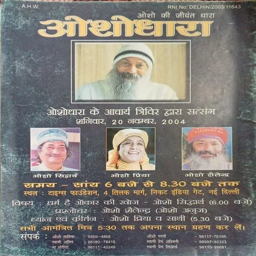 Osho Dhara ( serial no.6 )