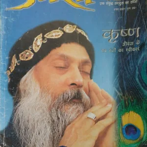 Osho world