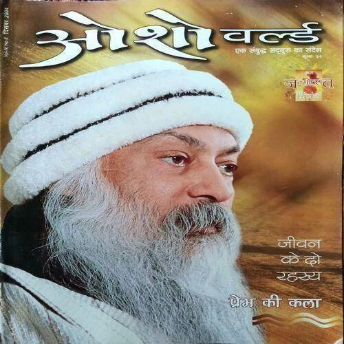 Osho World