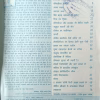 Computer ( August 2016 )