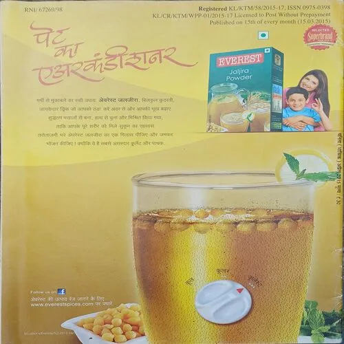 Vanita ( April 2015 )