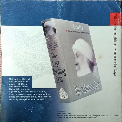 Osho Times ( September 2000 )