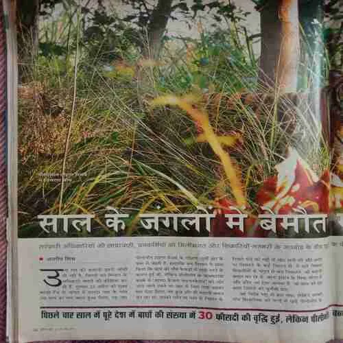 India Today