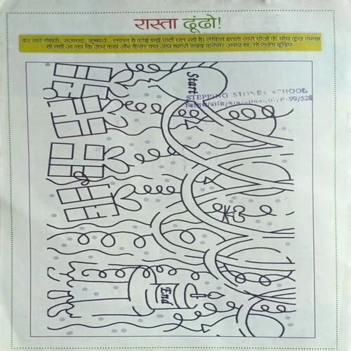 Bal Bhaskar ( November 2nd 2012 )