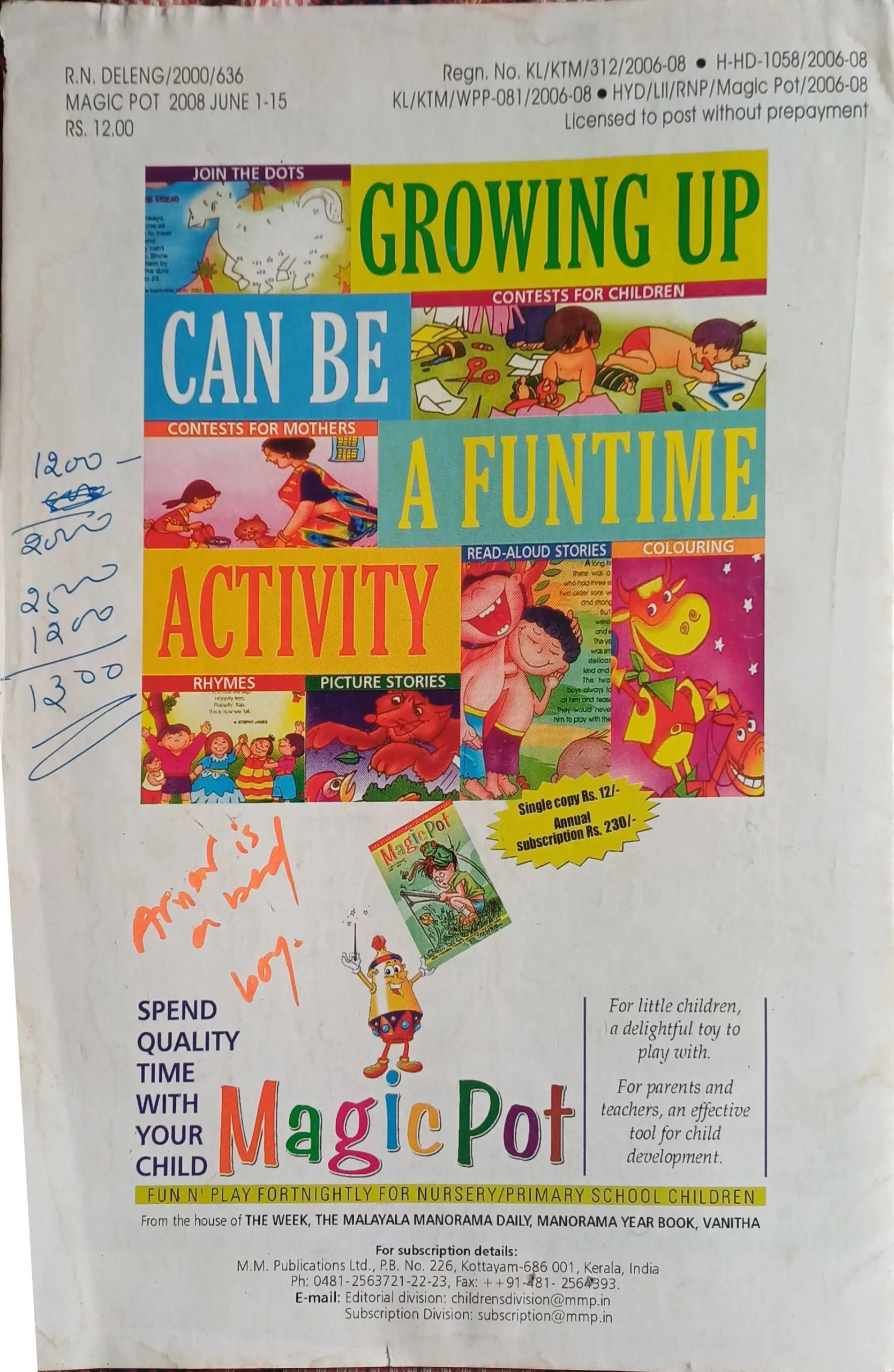 Magic Pot ( June 2008 ) ( Big Cut In Front Page )