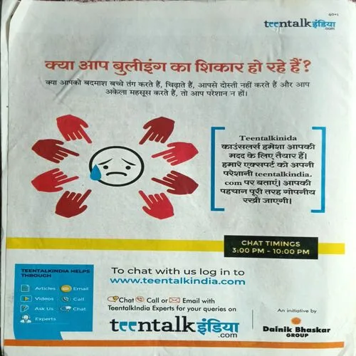 Bal Bhaskar ( 16 jUNE  )