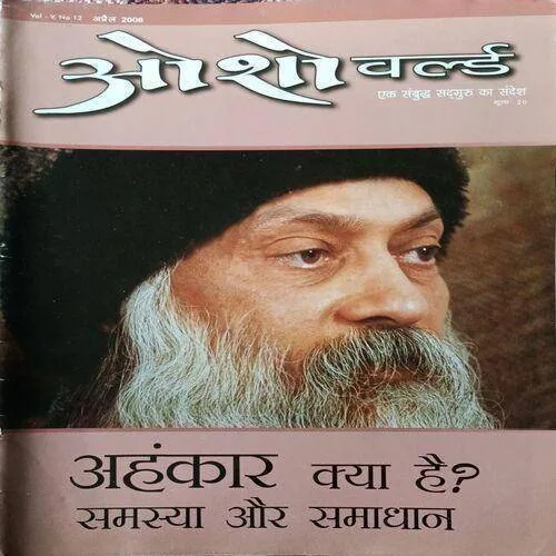 Osho World