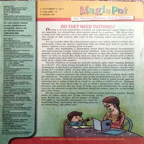 Magic Pot ( 5 October 2011 )