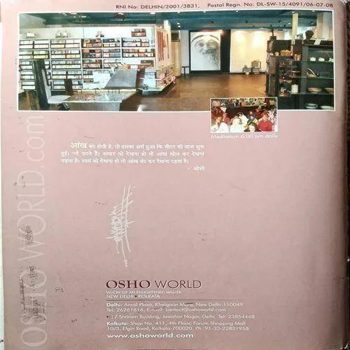 Osho World ( April 2006 )