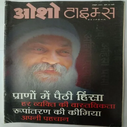 Osho Times