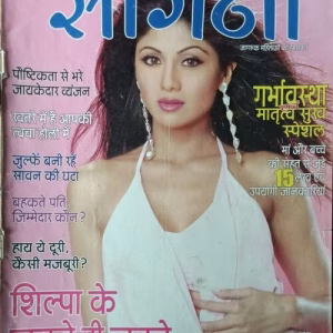 Meri Sangini ( March 2007 )