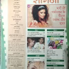 Meri Sangini ( March 2007 )