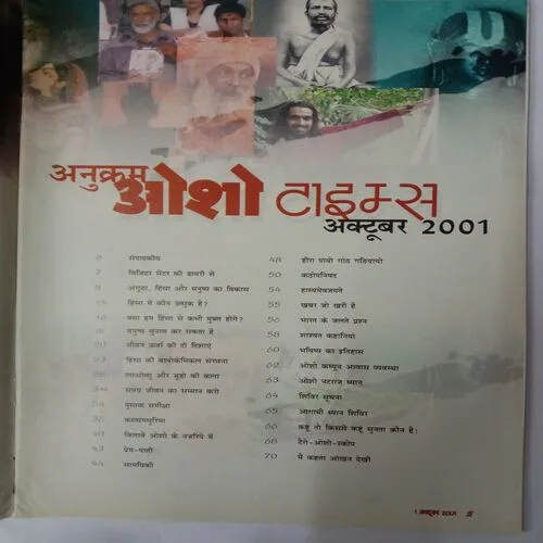Osho Times (October 2001)