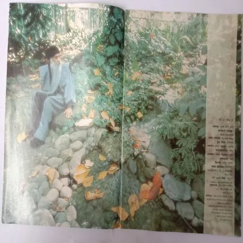Osho Times (March 1999)