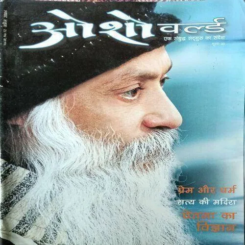 Osho World