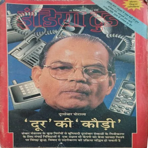 India Today