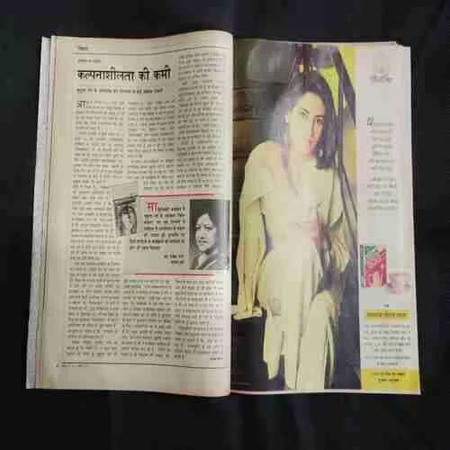 India Today . Edition :- ( 30 April ,  1993 ) .