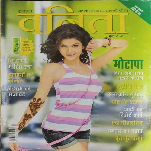 Vanita (June 2013)