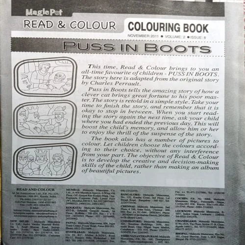 Magic Pot ( November 2011 )